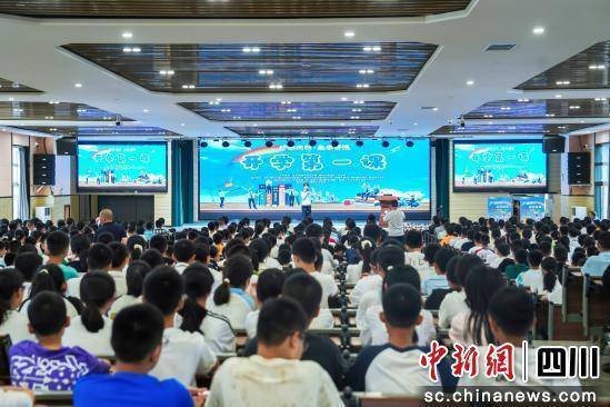 綿陽游仙“平安護苗”巡講點亮青少年安全燈:青柚苗