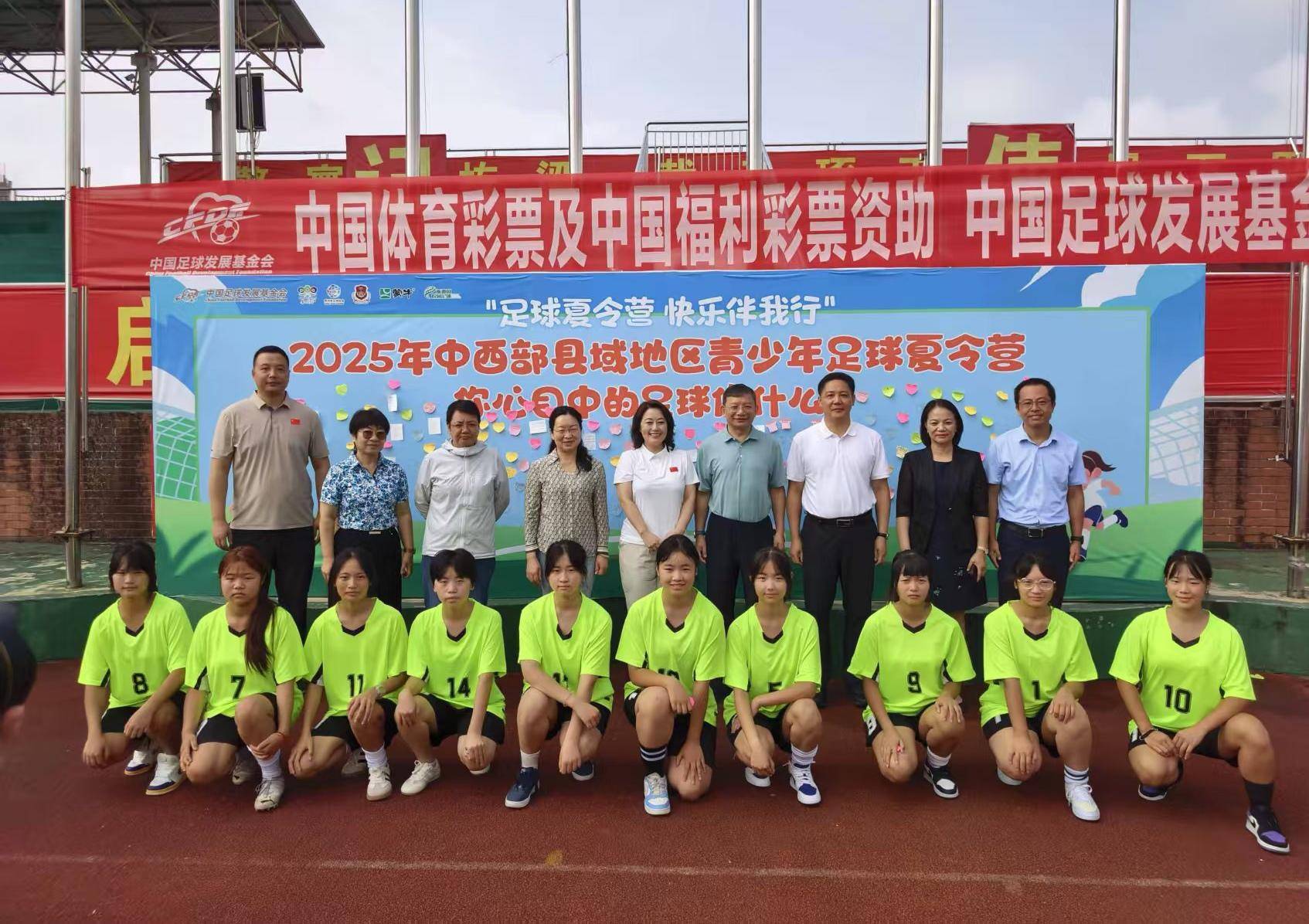 “愛苗行動(dòng)”啟航<strong></p>
<p>青柚苗
</strong>!為青少年注入持久動(dòng)力:青柚苗