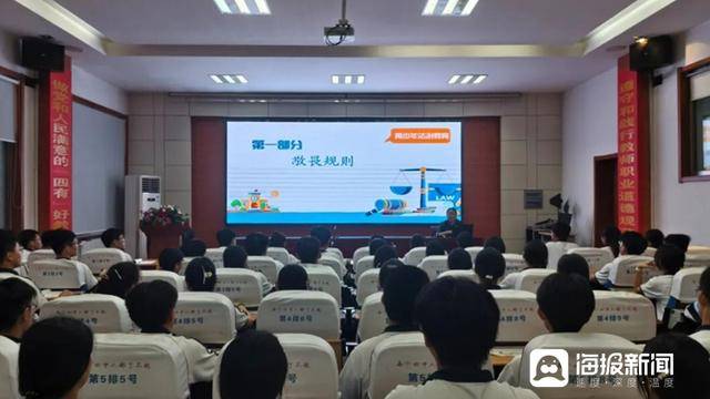 莒縣政法系統“陽光護苗”<strong></p>
<p>青柚苗
</strong>,為青少年撐起“藍天”:青柚苗