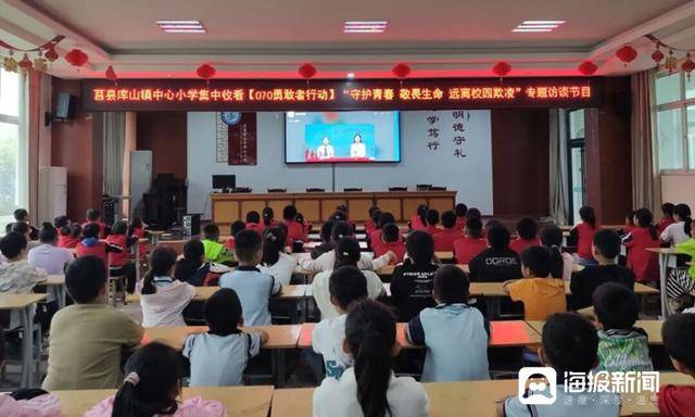 莒縣政法系統“陽光護苗”<strong></p>
<p>青柚苗
</strong>,為青少年撐起“藍天”:青柚苗