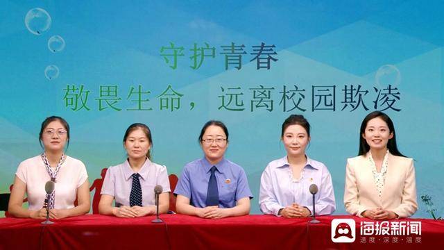 莒縣政法系統“陽光護苗”<strong></p>
<p>青柚苗
</strong>,為青少年撐起“藍天”:青柚苗
