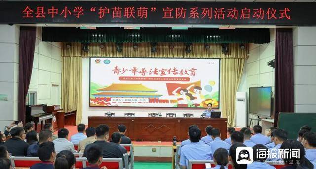 莒縣政法系統“陽光護苗”<strong></p>
<p>青柚苗
</strong>,為青少年撐起“藍天”:青柚苗