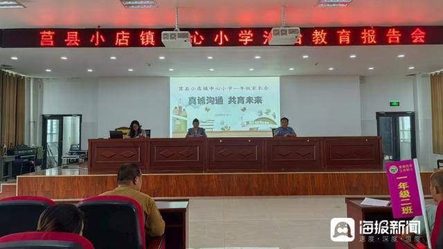 莒縣政法系統“陽光護苗”<strong></p>
<p>青柚苗
</strong>,為青少年撐起“藍天”:青柚苗