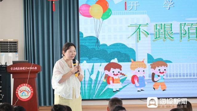 莒縣政法系統“陽光護苗”<strong></p>
<p>青柚苗
</strong>,為青少年撐起“藍天”:青柚苗