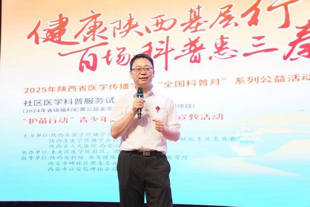 陜西省醫學傳播學會“護苗行動”青少年涉毒麻精藥品宣教活動順利開展:青柚苗