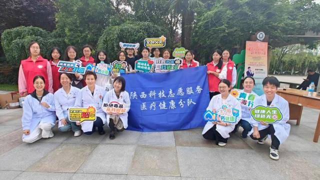 陜西省醫學傳播學會“護苗行動”青少年涉毒麻精藥品宣教活動順利開展:青柚苗