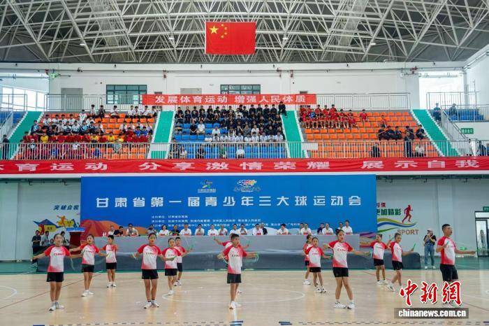 甘肅首屆青少年三大球運動會探選“苗”新路徑:青柚苗