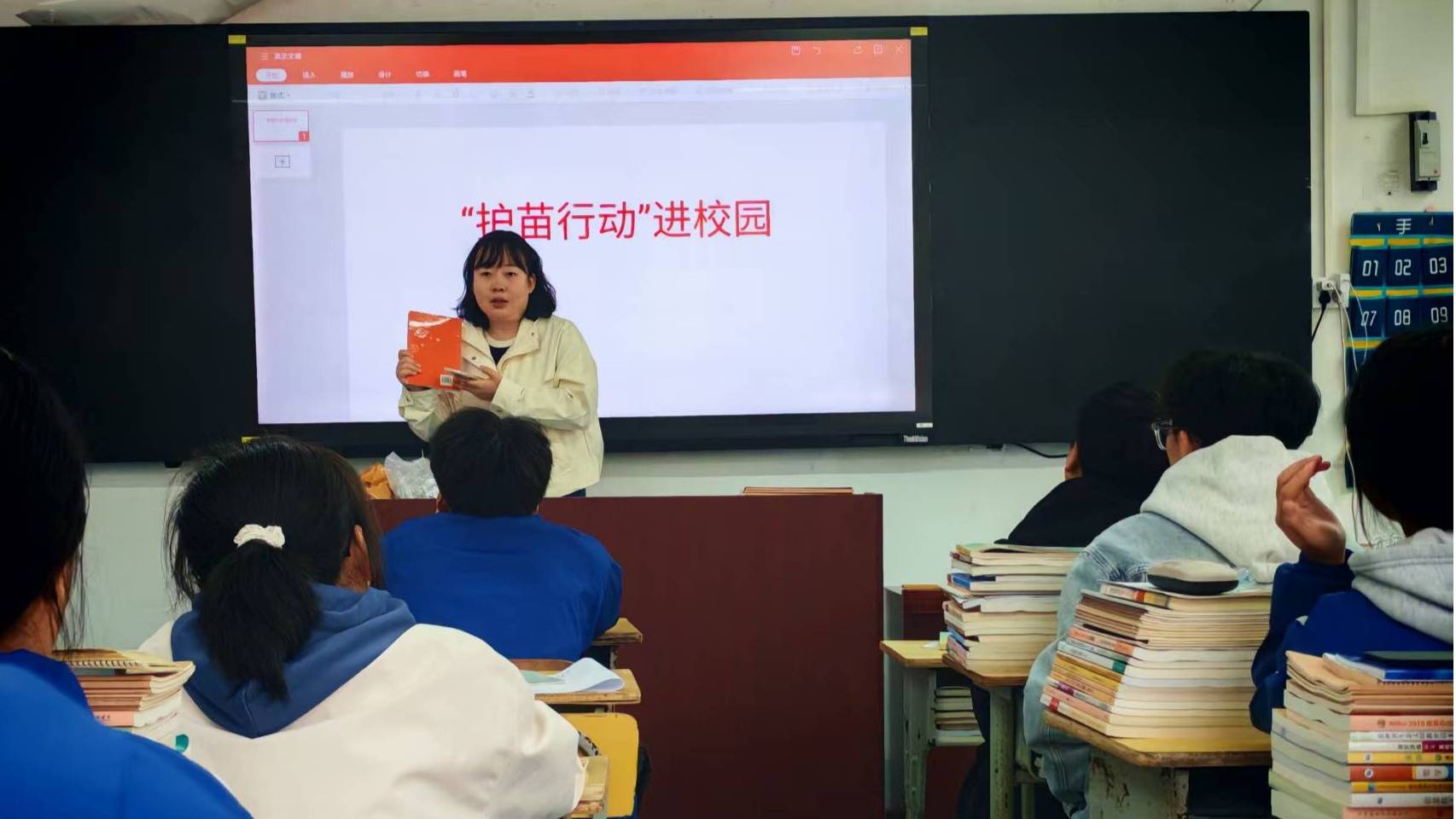 貴州丹寨:“護苗行動”進校園 筑牢青少年“精神防護林”:青柚苗