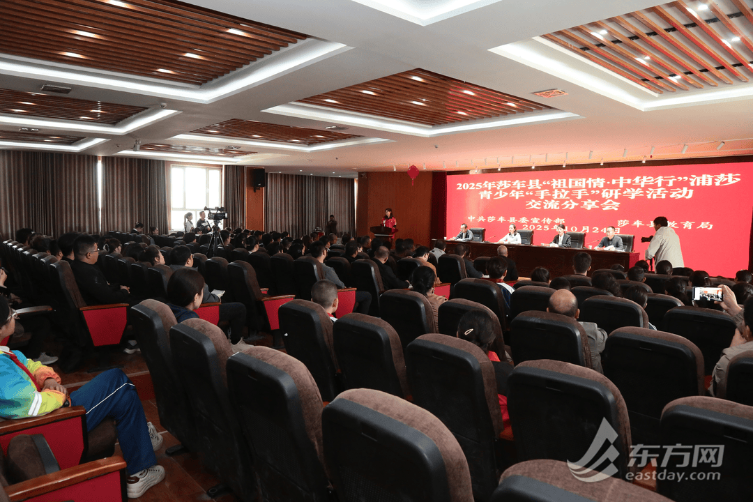 跨越山海育新苗 浦莎青少年研學(xué)分享會(huì)共繪團(tuán)結(jié)畫卷:青柚苗
