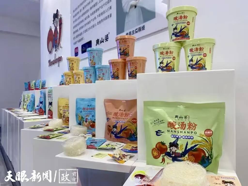 政前方觀察｜南山婆、老干媽、苗姑娘<strong></p>
<p>青柚苗
</strong>，中老青三代的風味匠心:青柚苗
