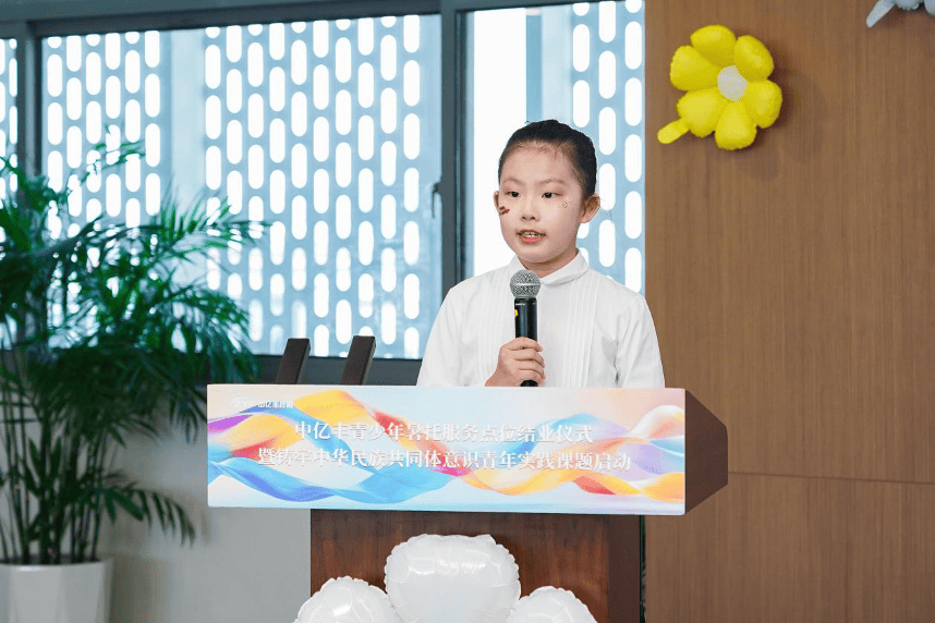 匠心護苗解青憂 多元賦能助成長:青柚苗