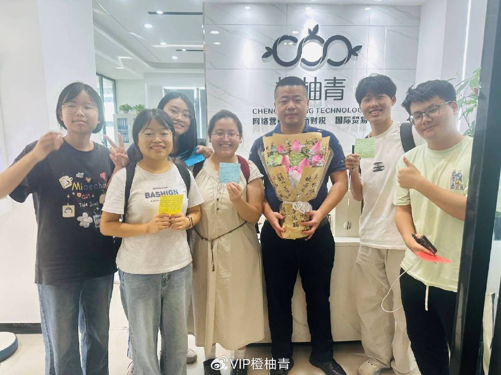 重慶三峽學院學子走進橙柚青網絡科技 共探職業發展與國際貿易新機遇:青柚苗
