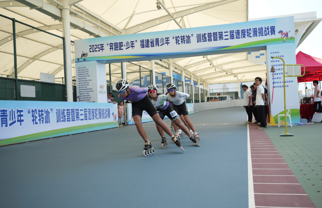 冰輪共舞育新苗<strong></p>
<p>青柚苗
</strong>！福建青少年“輪轉冰”賽事火熱開賽:青柚苗
