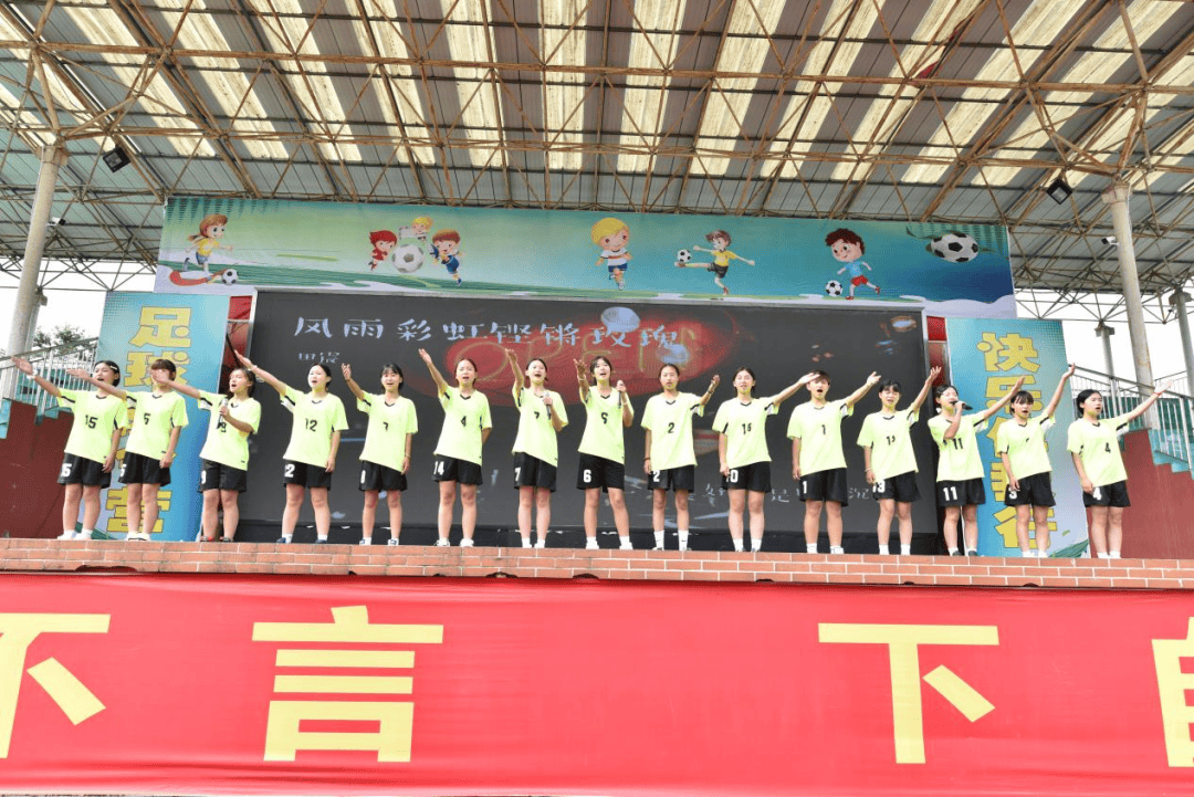 2025年中西部縣域地區(qū)青少年足球夏令營(yíng)暨“愛(ài)苗行動(dòng)”簽約儀式在織金舉行 —— “千童營(yíng)養(yǎng)計(jì)劃”點(diǎn)亮畢節(jié)織金足球小將綠茵夢(mèng)想:青柚苗