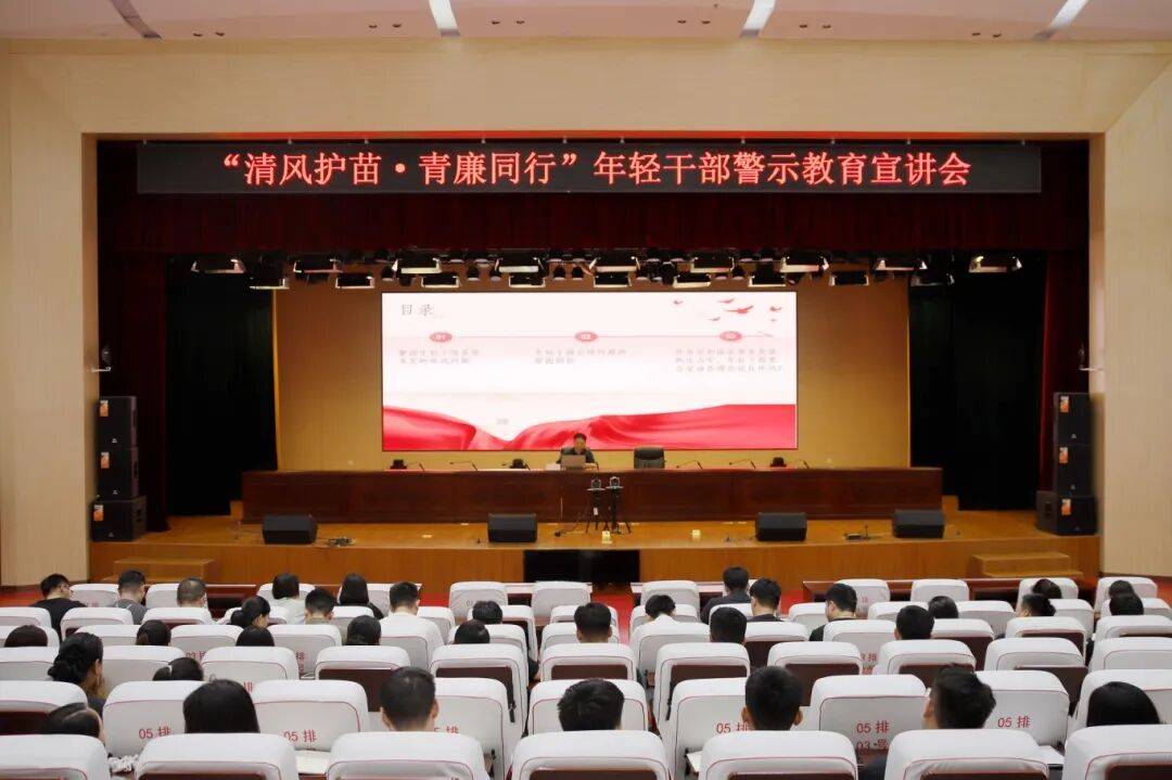 曹縣紀(jì)委監(jiān)委“清風(fēng)護(hù)苗·青廉同行”年輕干部警示教育活動圓滿結(jié)束:青柚苗