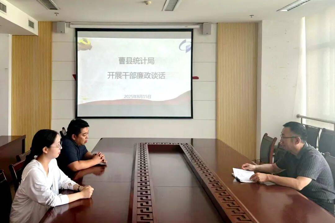 曹縣紀(jì)委監(jiān)委“清風(fēng)護(hù)苗·青廉同行”年輕干部警示教育活動圓滿結(jié)束:青柚苗