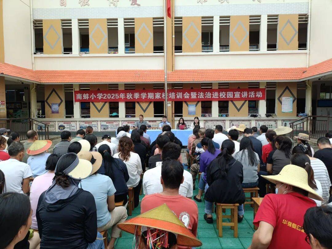 法治潤童心<strong></p>
<p>青柚苗
</strong>,普法護苗成長!新平縣戛灑鎮多彩活動護航青少年:青柚苗